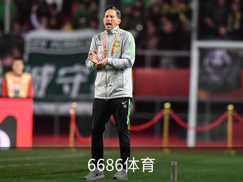 6686体育简介